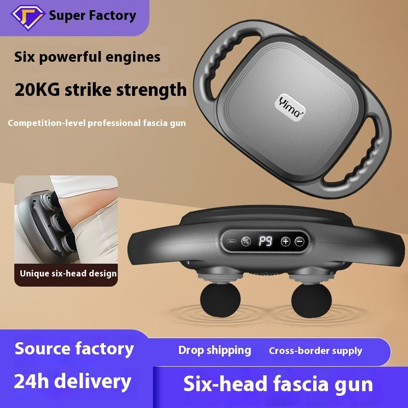 New Six-head Massage Gun Muscle Relax Fascia Grab Deep Muscle-relaxing Tool Neck Cream Deep Massager